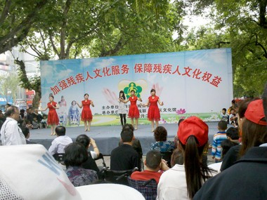 教师风采