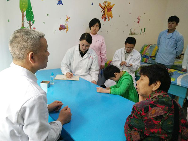 康复教学