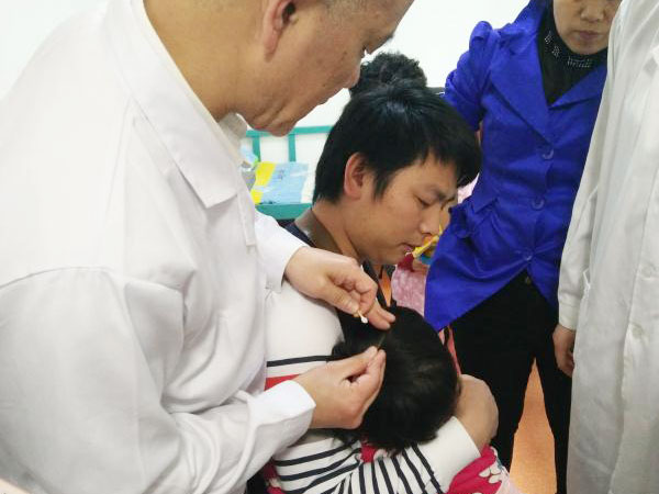康复教学