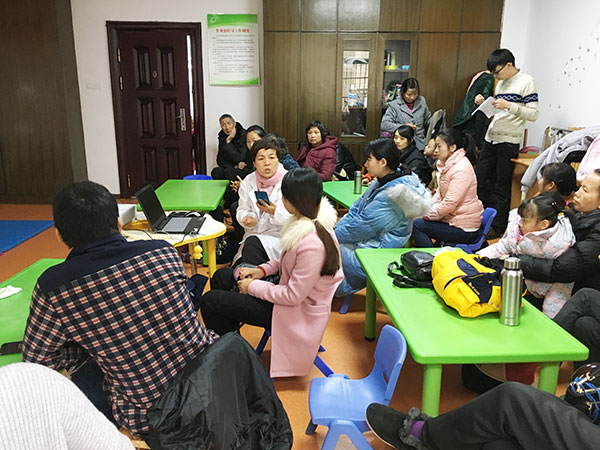 家长会