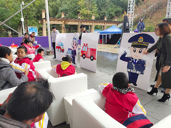 社会融合活动