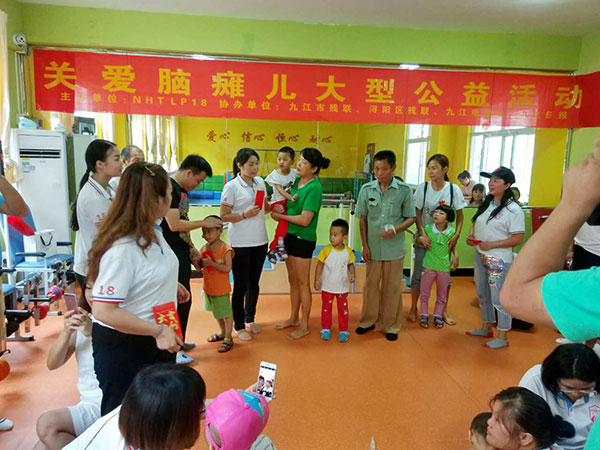 社会融合活动