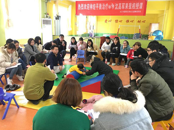 社会融合活动